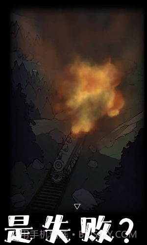 非常调查局追踪手机版截图3