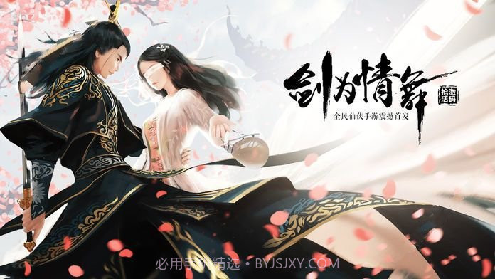 莽荒飞仙传免费版截图2 莽荒飞仙传免费版截图2