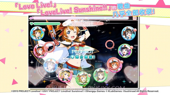 LoveLive学园偶像祭免费版截图1