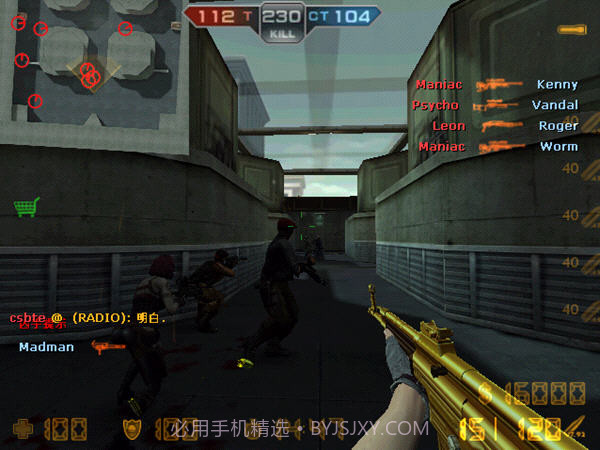 CSOL赤色彗星官网版截图1 CSOL赤色彗星官网版截图1