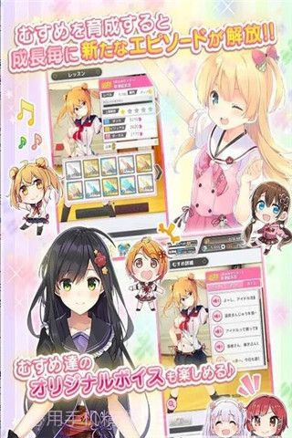 温泉少女温泉之花免费版截图4 温泉少女温泉之花免费版截图4