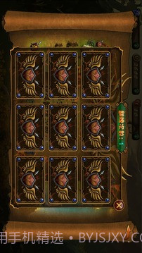 征服之路单机版截图4 征服之路单机版截图4