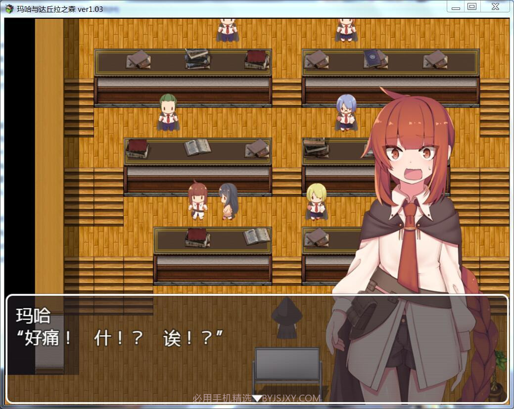 玛哈与达丘拉之森截图3 玛哈与达丘拉之森截图3