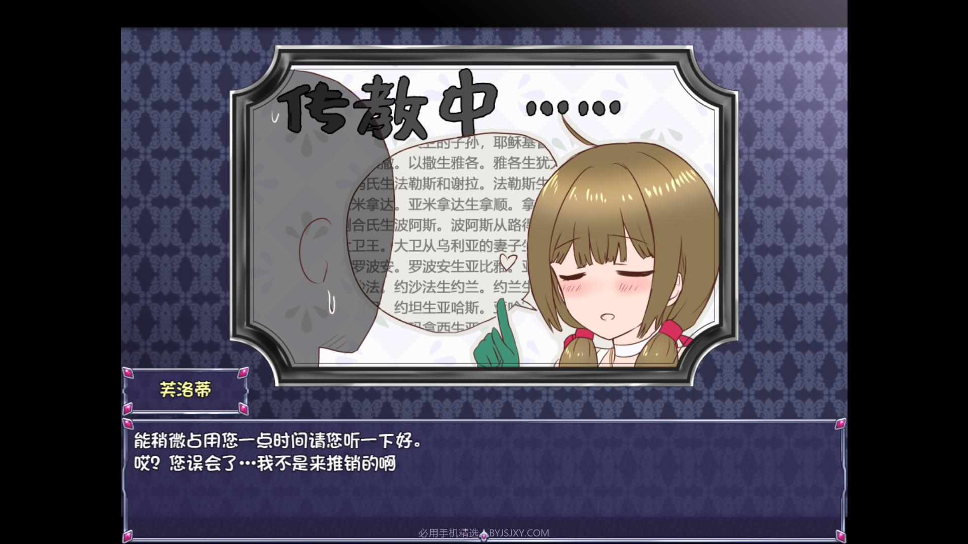 仙肴圣餐Ambrosia最新版截图4