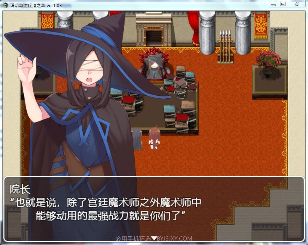 玛哈与达丘拉之森截图1 玛哈与达丘拉之森截图1