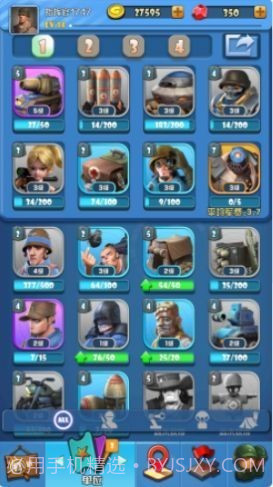 小兵向前冲截图2