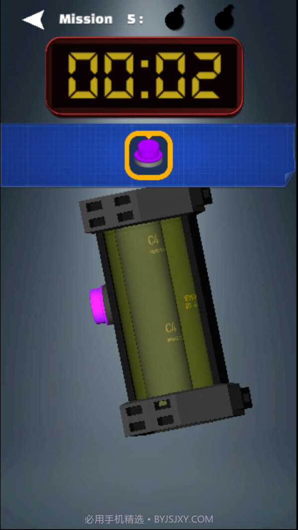 炸弹！BOOM官网版截图2