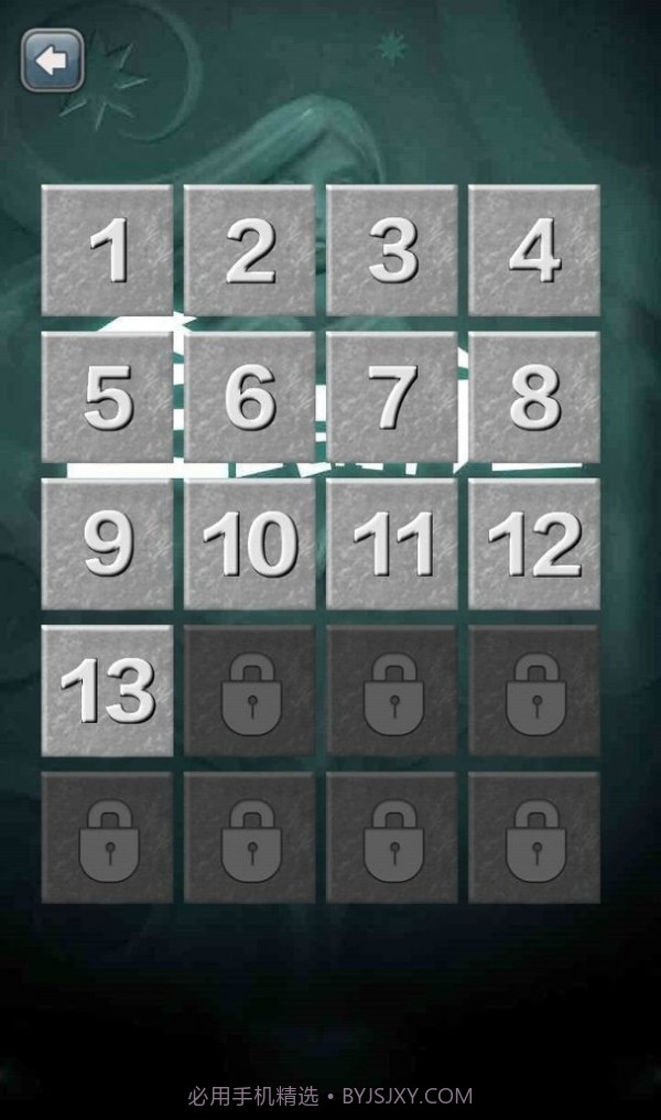 全民解谜截图1 全民解谜截图1