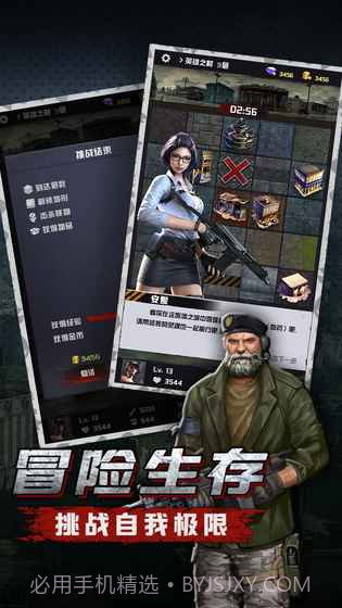 废墟之城：生化来袭截图4