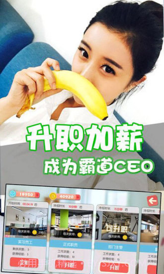 失忆女友日记截图3 失忆女友日记截图3