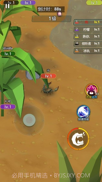 昆虫世界大乱斗截图1