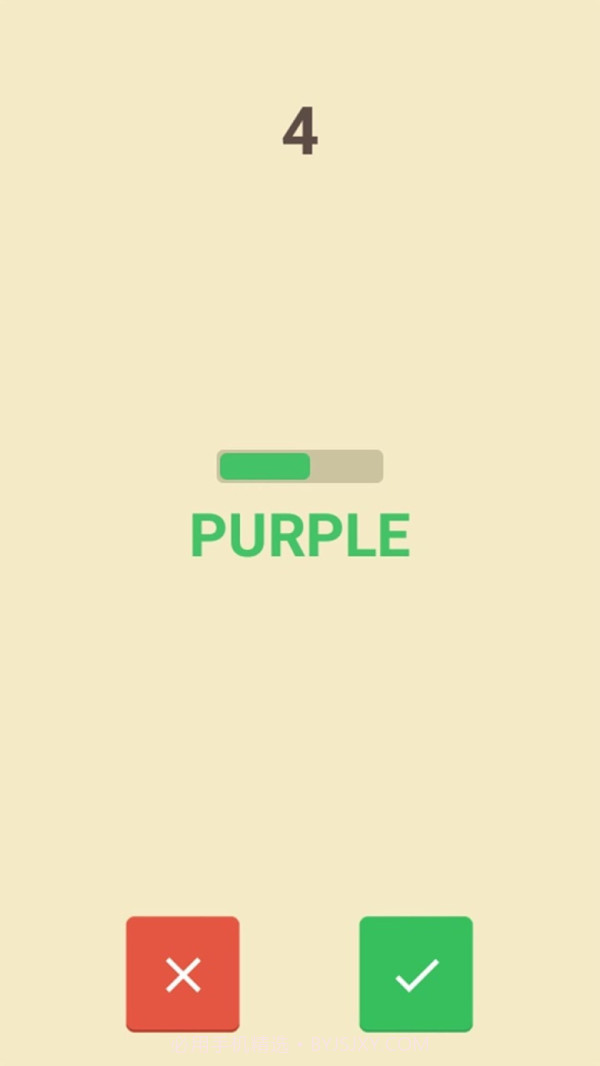 猜猜颜色游戏截图3