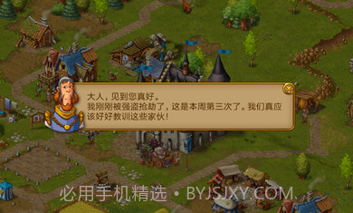 家园7新世界截图2 家园7新世界截图2