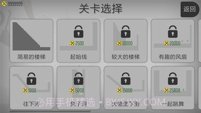 弄死火柴人内置MOD菜单截图1