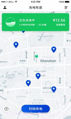 充电有道官网版截图5