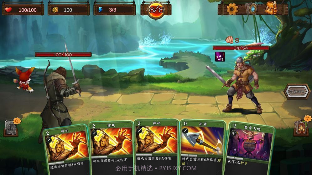 天涯Online2之艾鲁大陆截图2