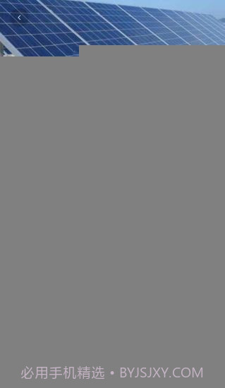 中来光电截图1 中来光电截图1