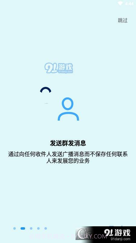 Auto Text(原Do It Later)截图3 Auto Text(原Do It Later)截图3