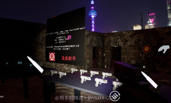 幻影枪神unrecord版截图2