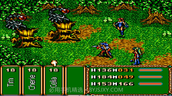 太空战士之魔法战士免费版截图5