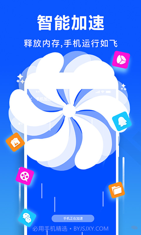 微思文件清理大师截图2 微思文件清理大师截图2