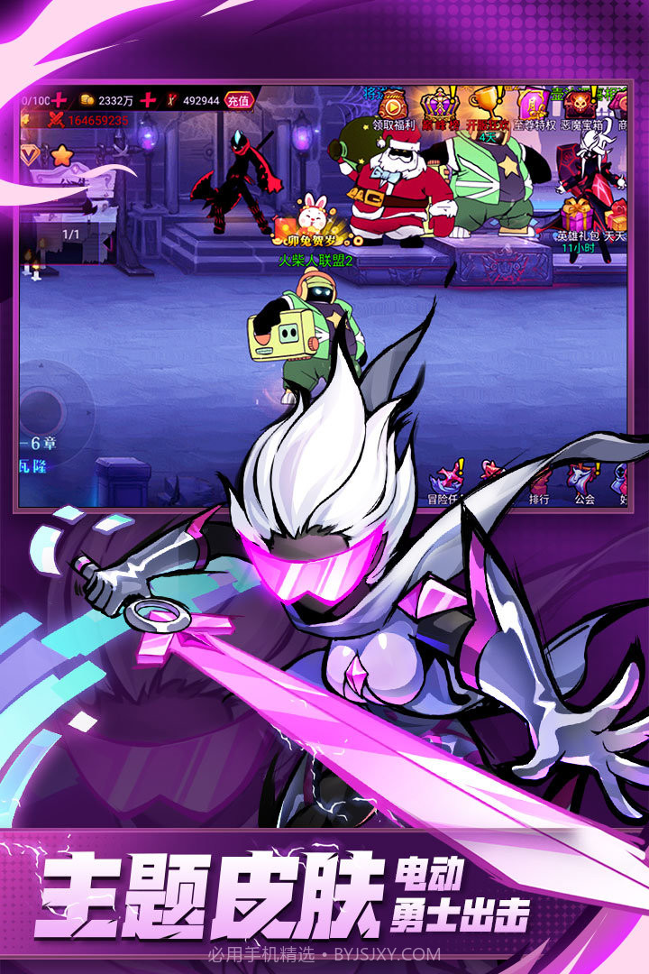 火柴人联盟2内置作弊菜单截图3