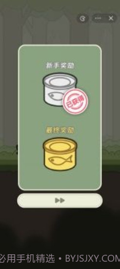 冒险猫内置菜单游戏截图3