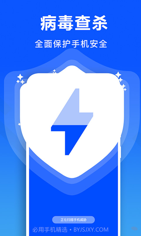 微思文件清理大师截图3 微思文件清理大师截图3