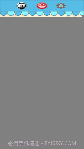 中华上下五千年APP截图2