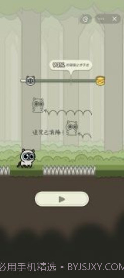 冒险猫内置菜单游戏截图1