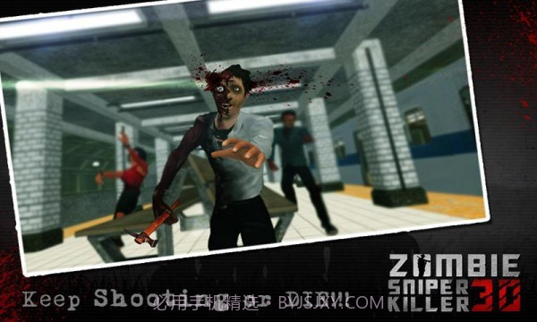 暴击丧尸免费版截图4