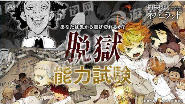 约定的梦幻岛官网版截图1