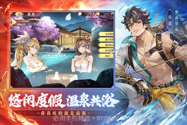 幻想三国志单机截图2