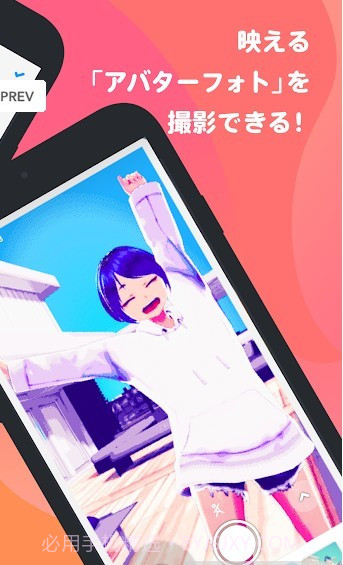 VRoidMOBILE免费版截图2