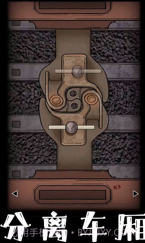 非常调查局追踪手机版截图1