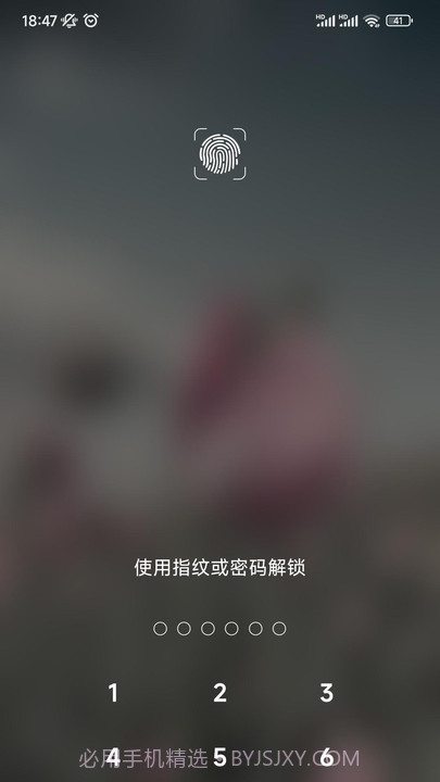 小快记截图2