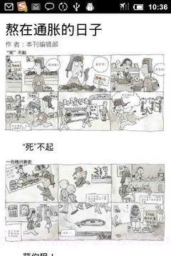 Vista锋绘免费版截图8