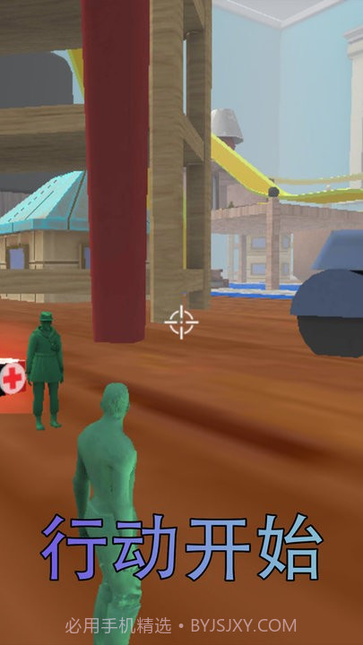 迷你特工射击截图1