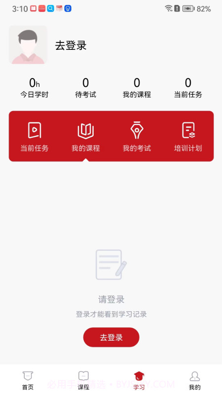 云南人才培训截图2 云南人才培训截图2