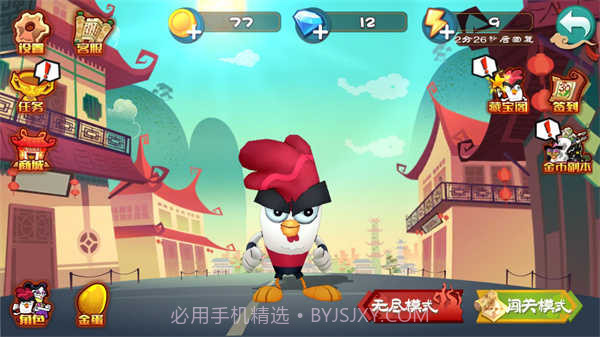 功夫鸡之勇往直前内购截图2 功夫鸡之勇往直前内购截图2