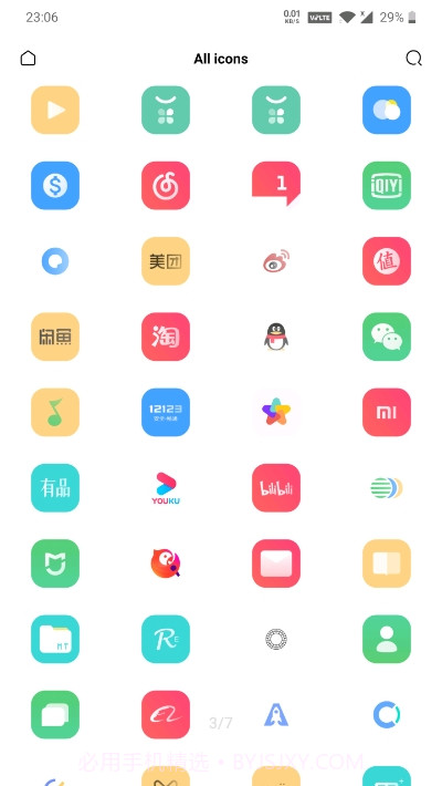 color7图标包截图3