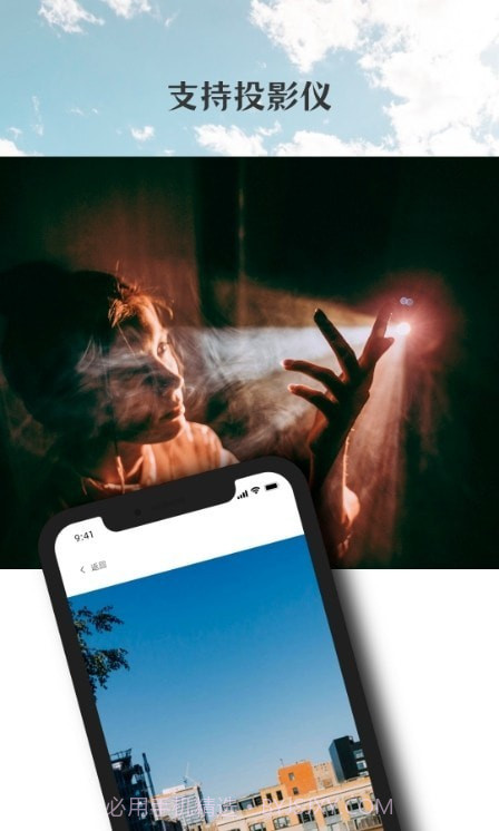 万能无线一键连截图3