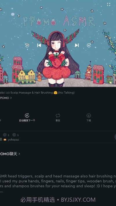 TinglesPremium手机版截图3