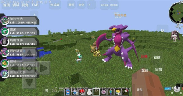 Fish深海宝可梦整合包截图2 Fish深海宝可梦整合包截图2