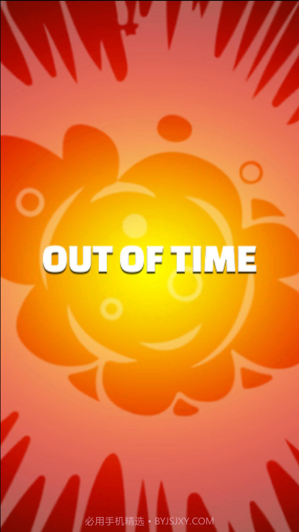 炸弹!BOOM截图4 炸弹!BOOM截图4