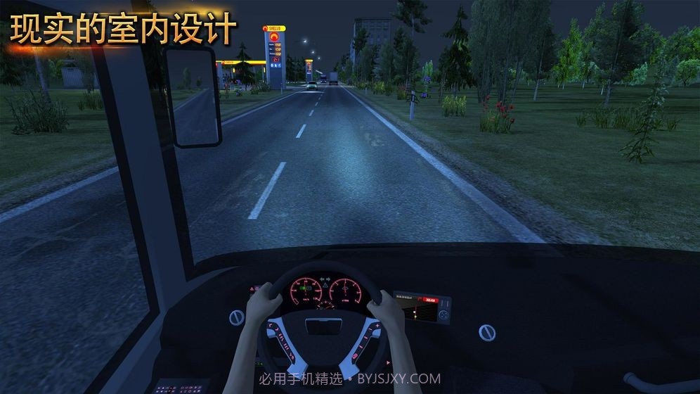 公交公司模拟器1.4.3截图3