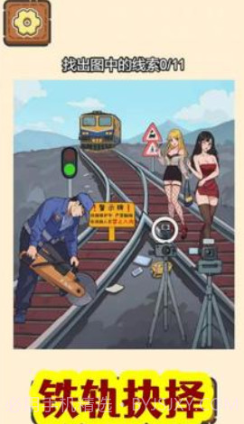 规则怪谈疯狂爆梗王一代沙雕截图2