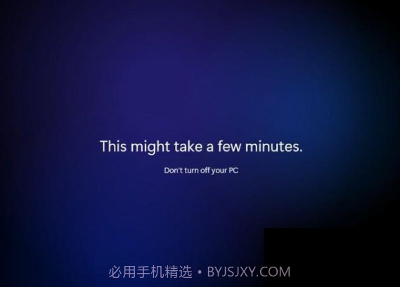Win升级助手免费版截图1