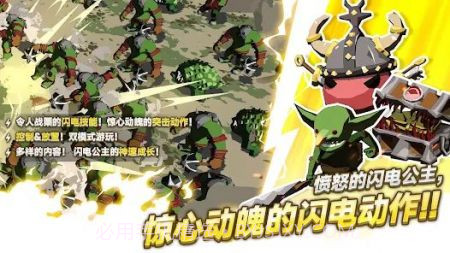 闪电公主像素版截图2 闪电公主像素版截图2