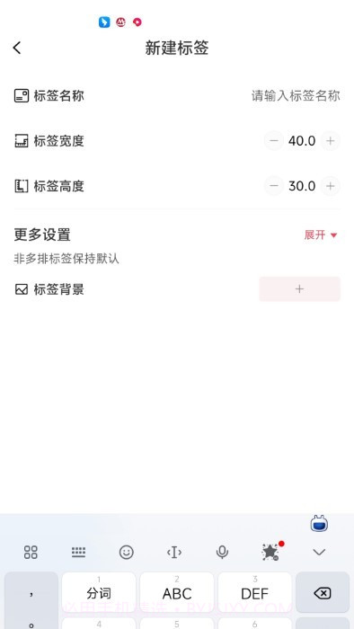 远平云打印截图4 远平云打印截图4